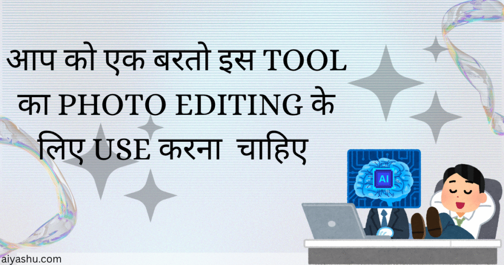 Leonardo AI कैसे बदल रहा है डिजाइन की दुनिया? | Content Creators के लिए 2025 का अगला Game-Changing Tool