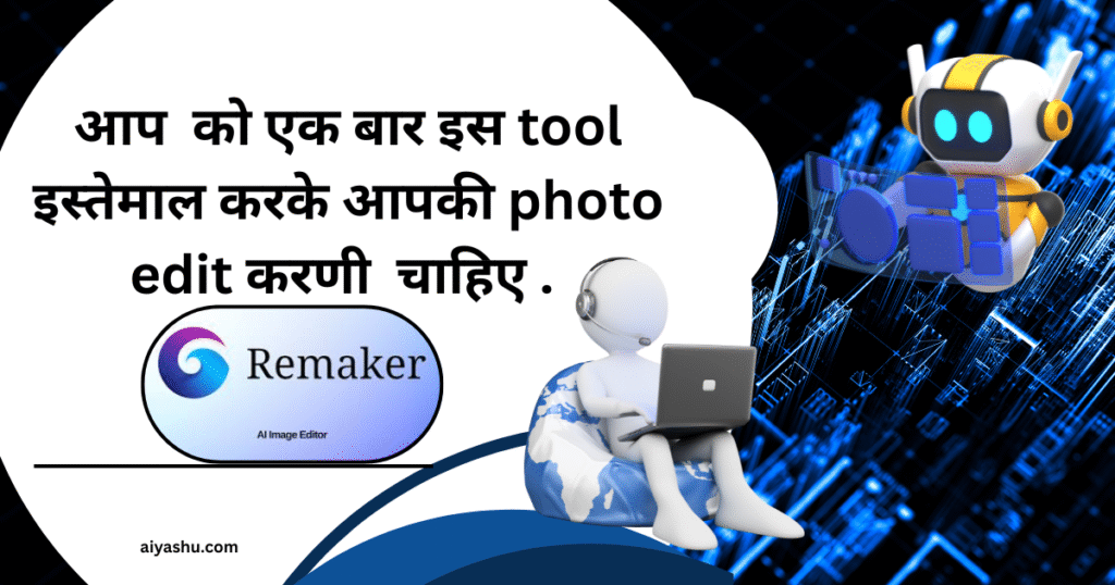 Remaker AI