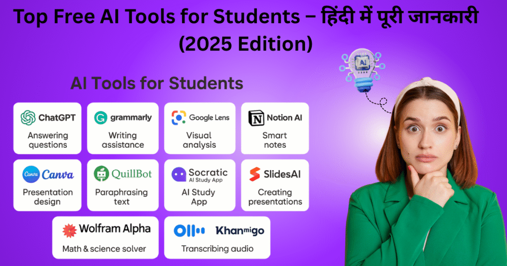Top Free AI Tools for Students 