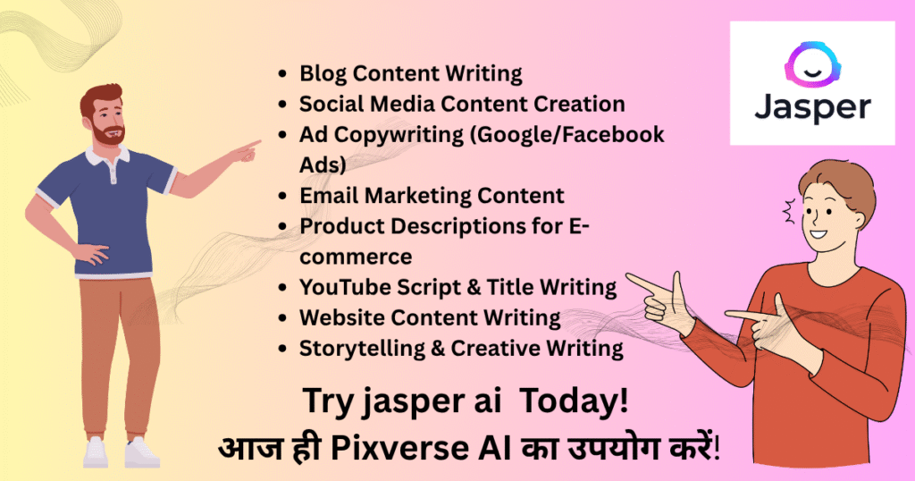 Jasper AI क्या है? The Smartest AI Tool for Content Creation in 2025 .