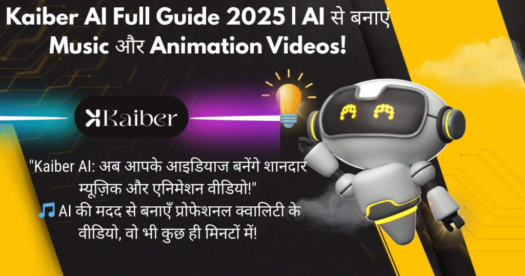 Kaiber AI Hindi Guide 2025 - Music और Animation Video Tool
